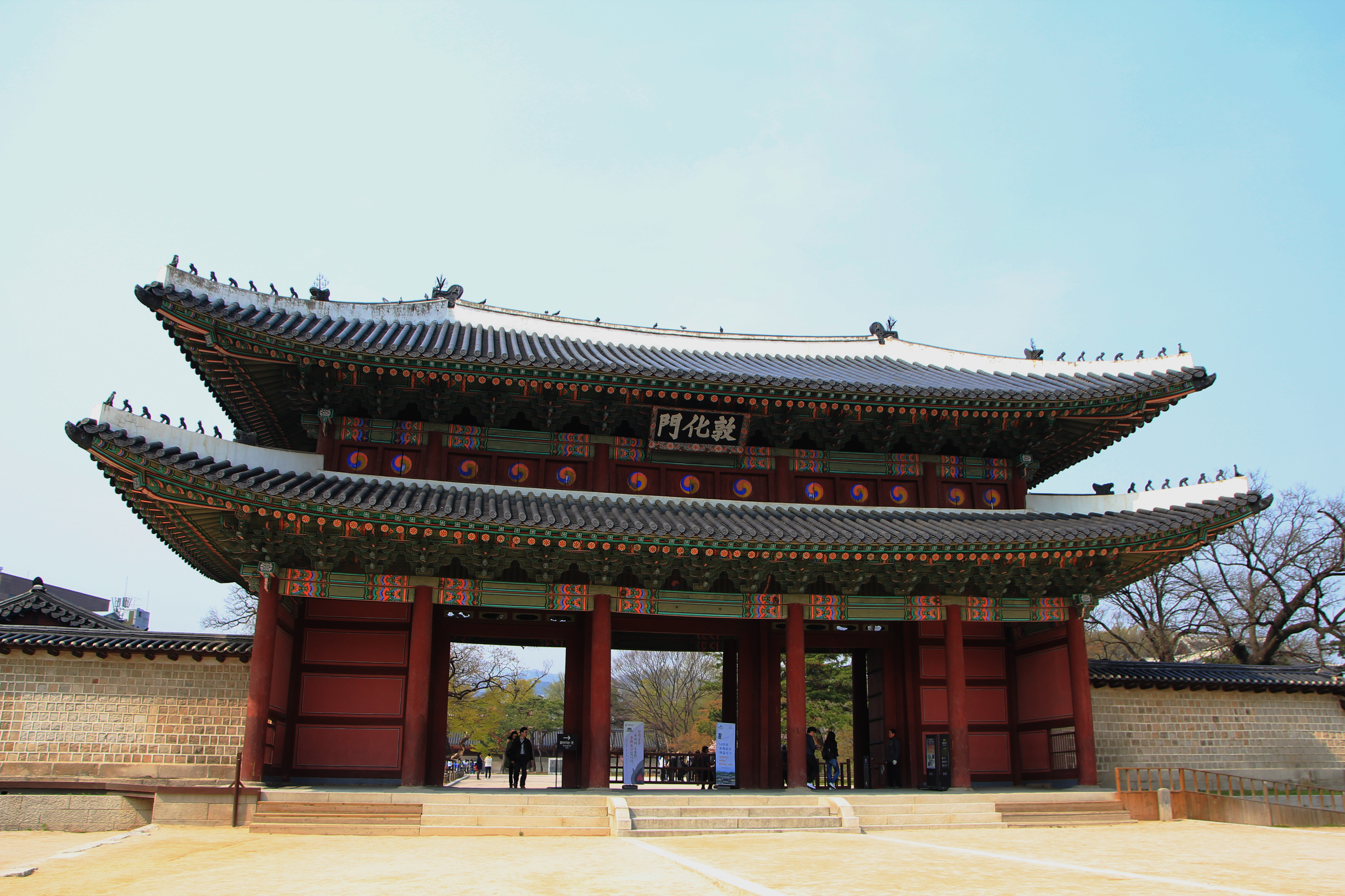 창덕궁 돈화문