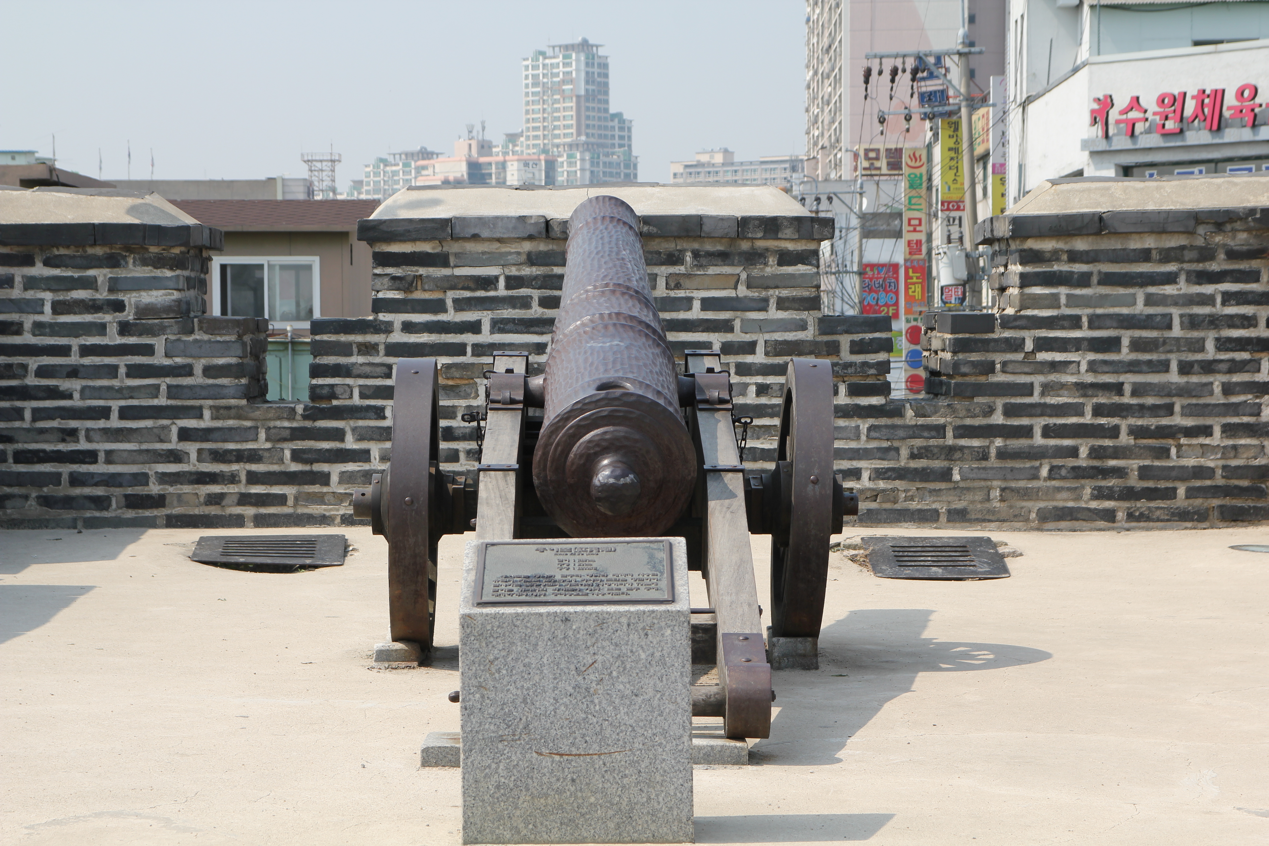 수원 화성 홍이포